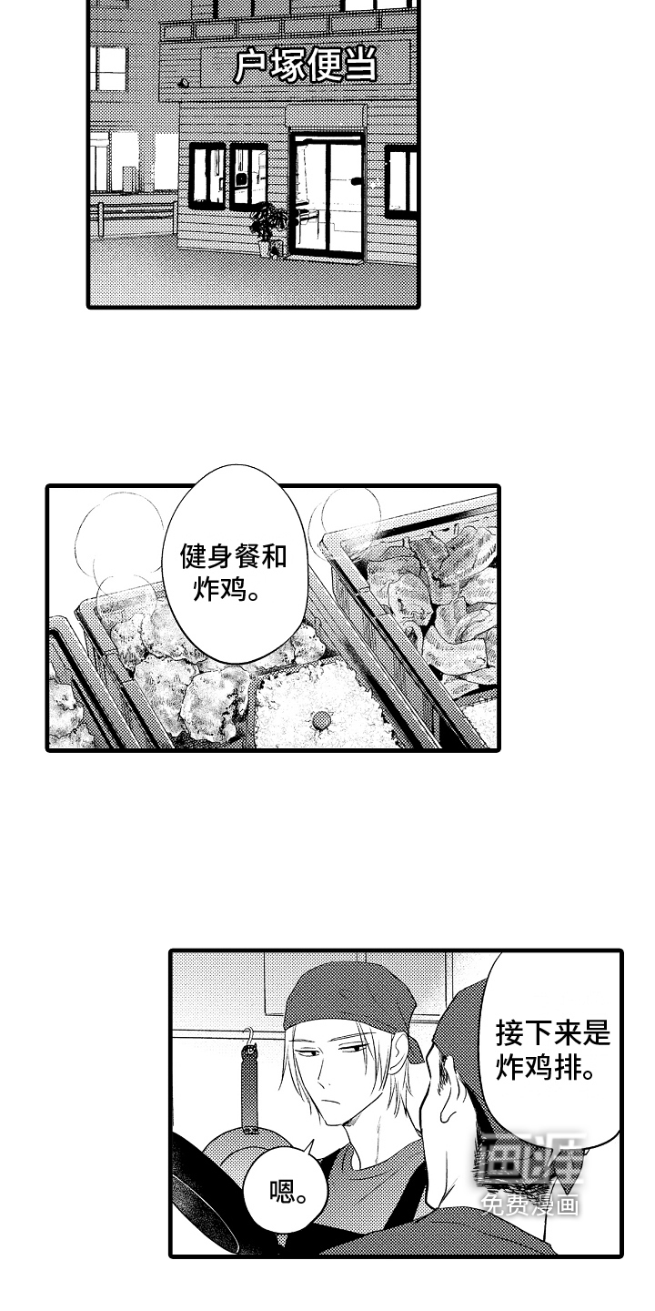 第24话8