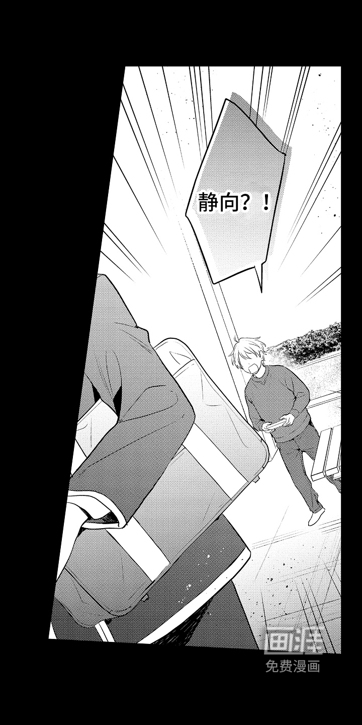 第23话4