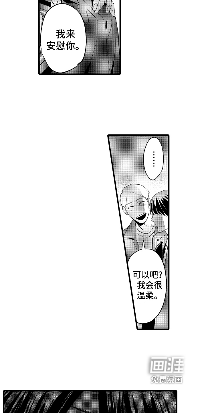 第23话14