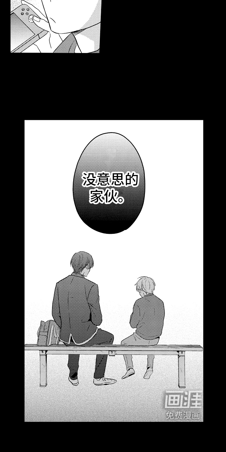 第23话1