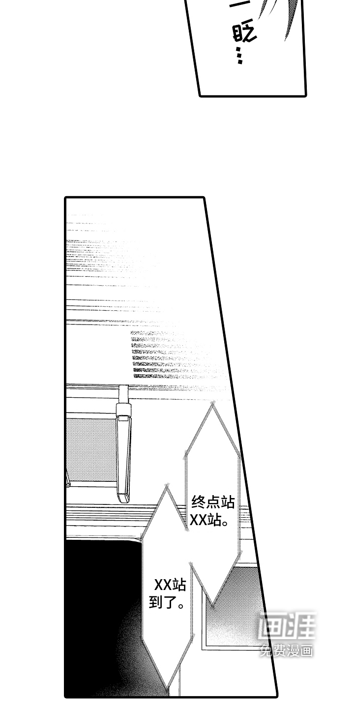 第23话9