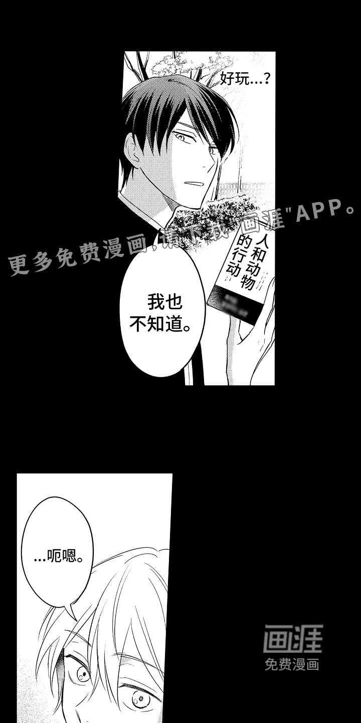 第23话0