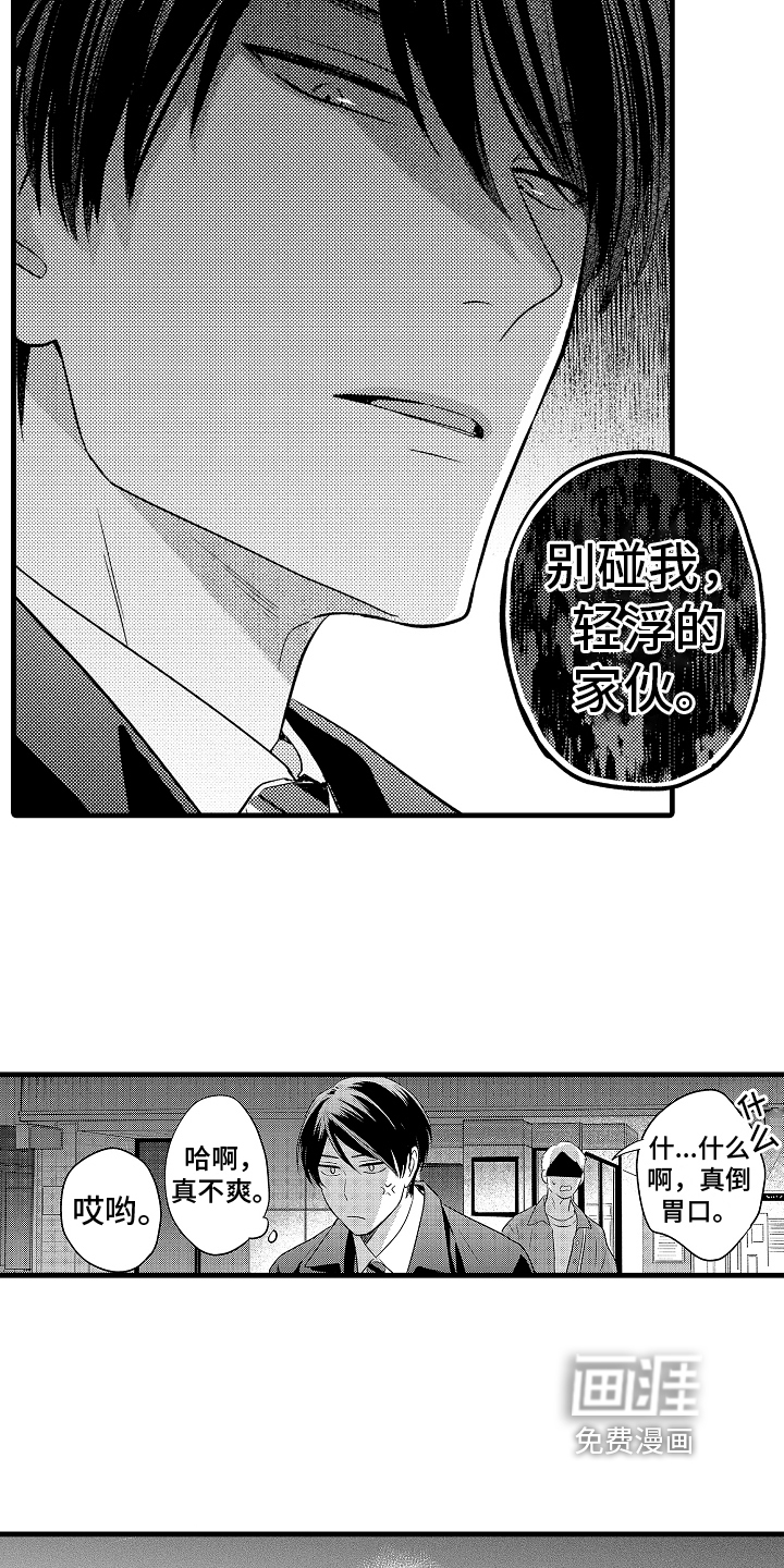 第23话15
