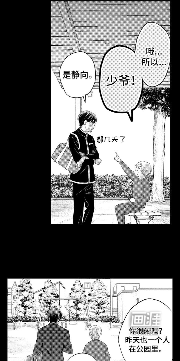 第22话13