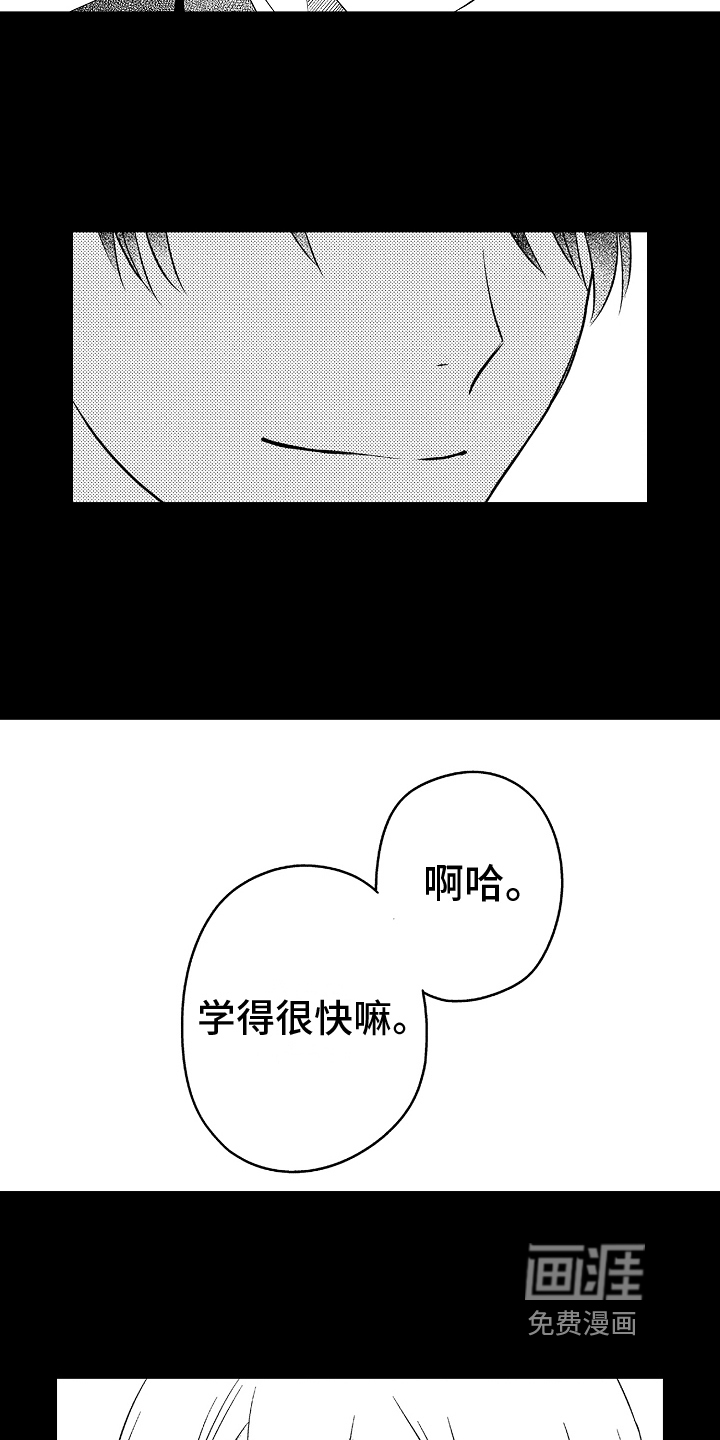 第22话11