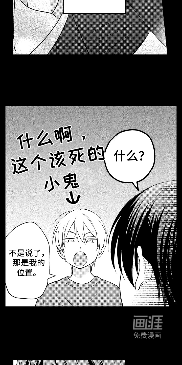 第22话4