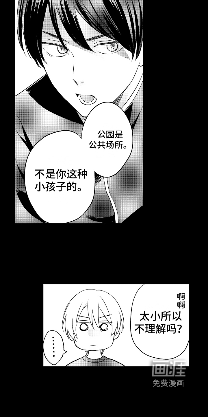 第22话5