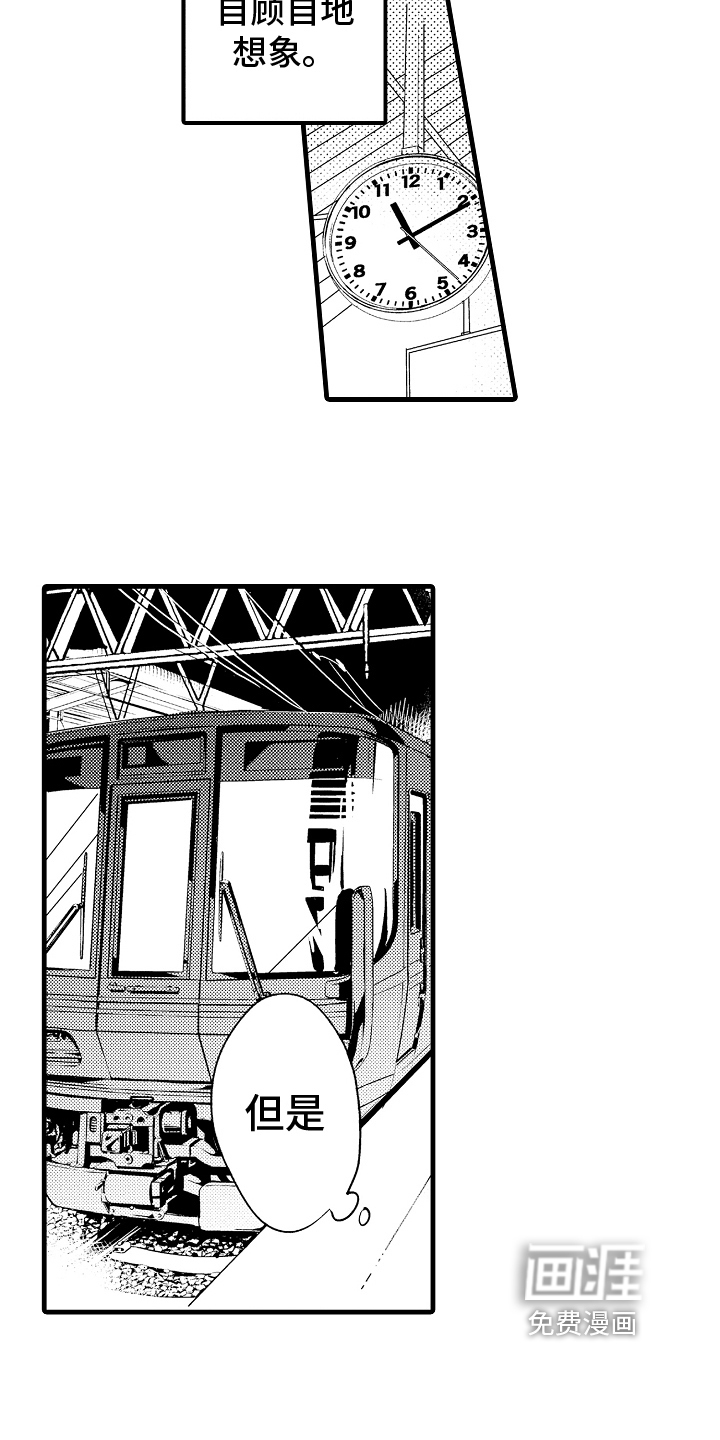 第21话6