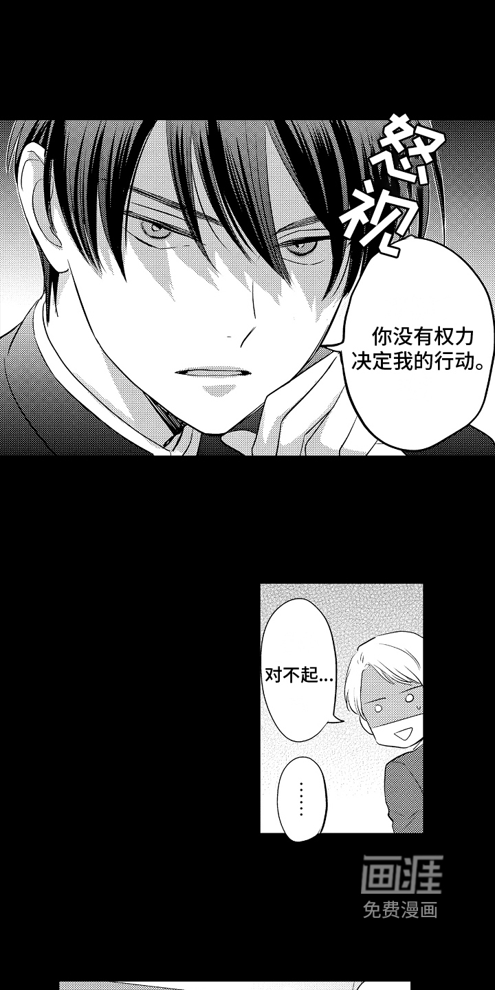 第21话14