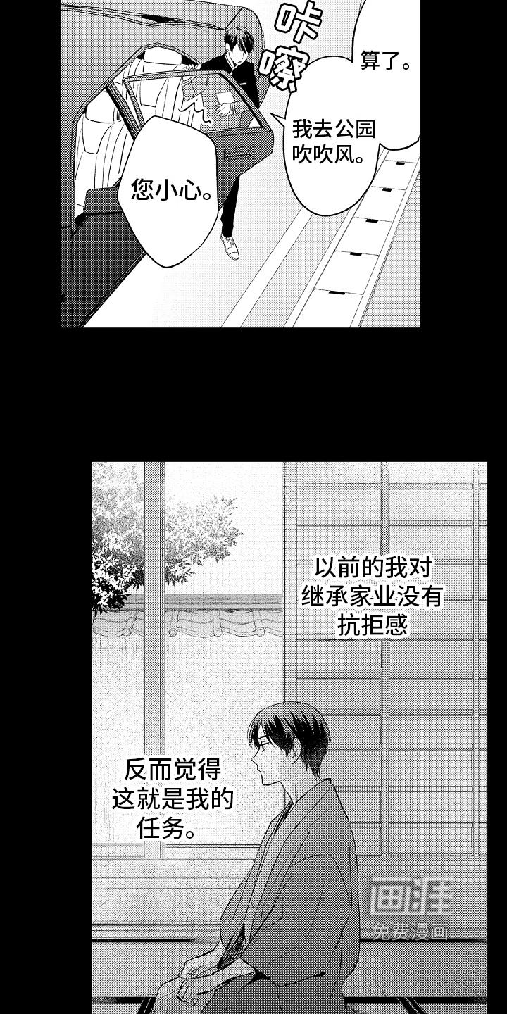 第21话15