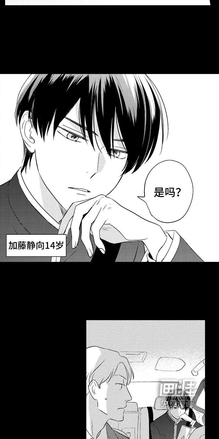 第21话12