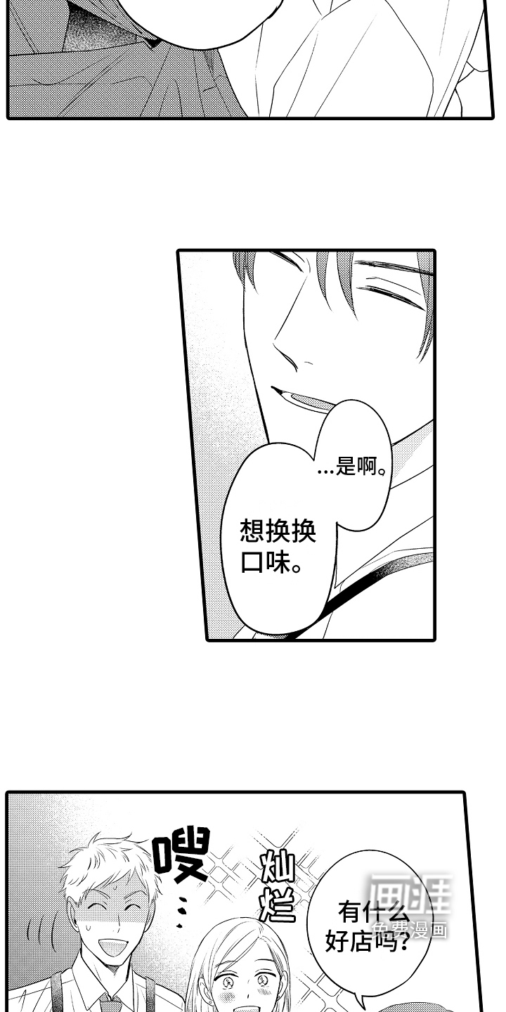 第21话1