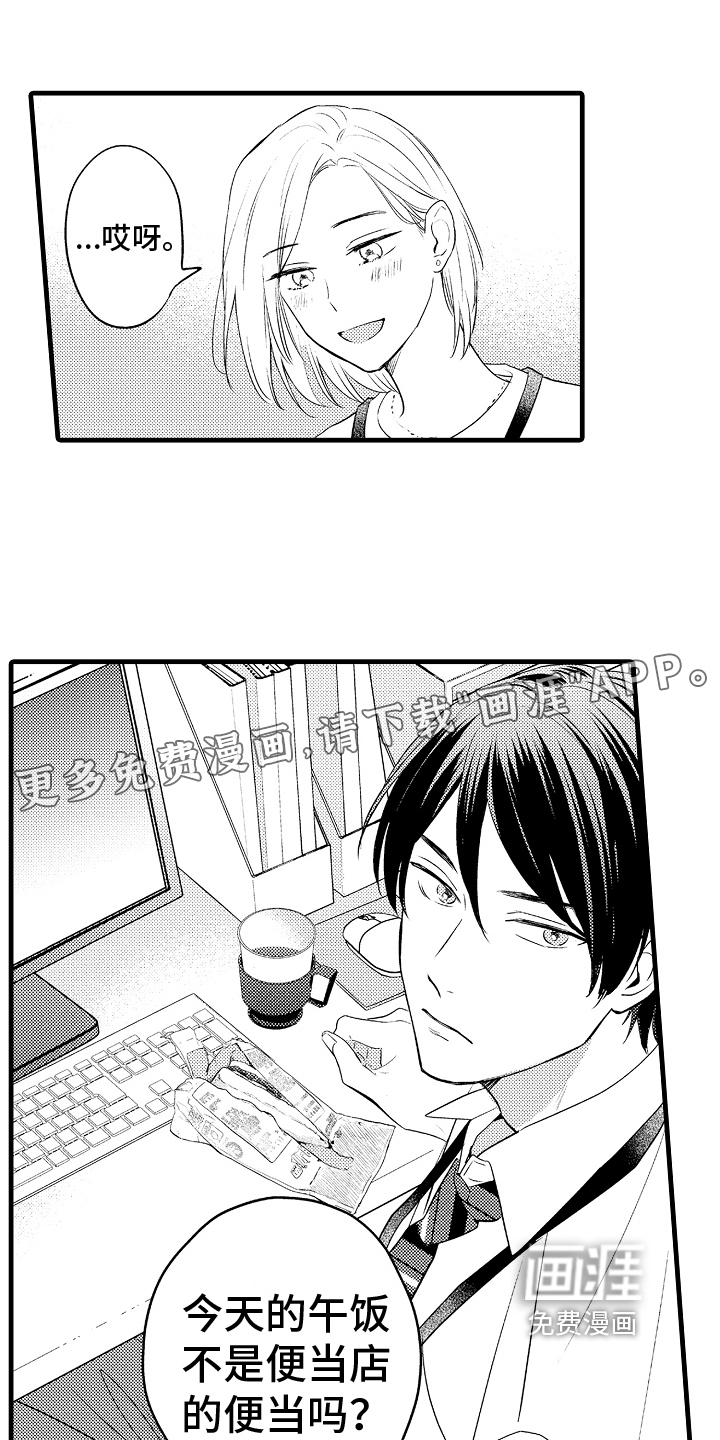 第21话0