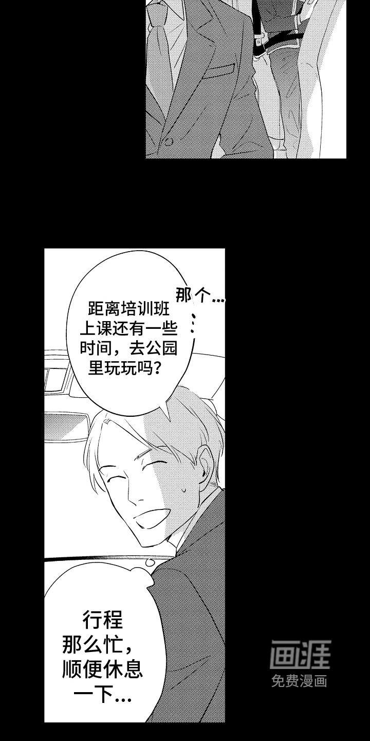 第21话13