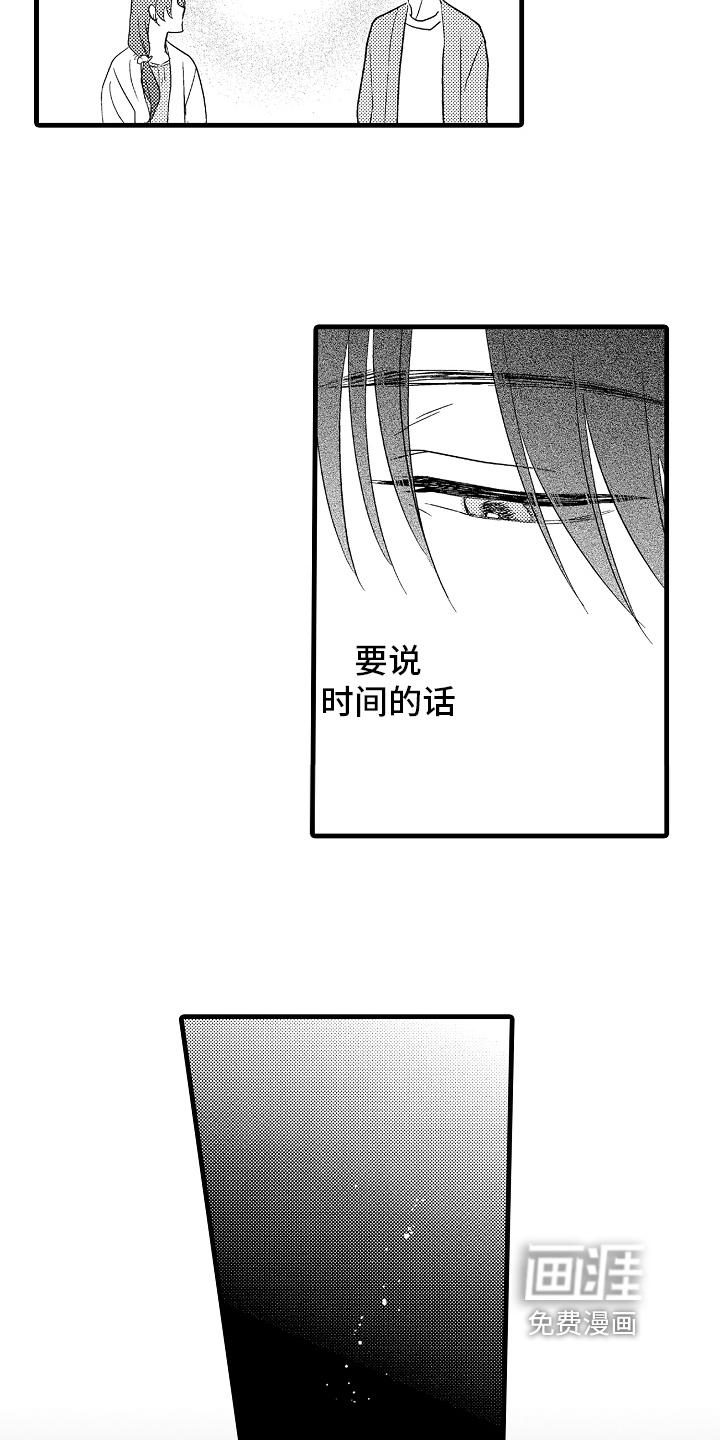 第21话10