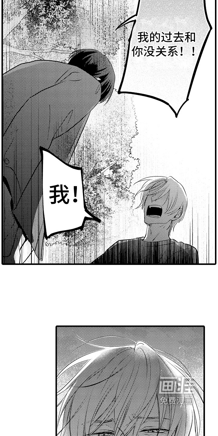 第20话7