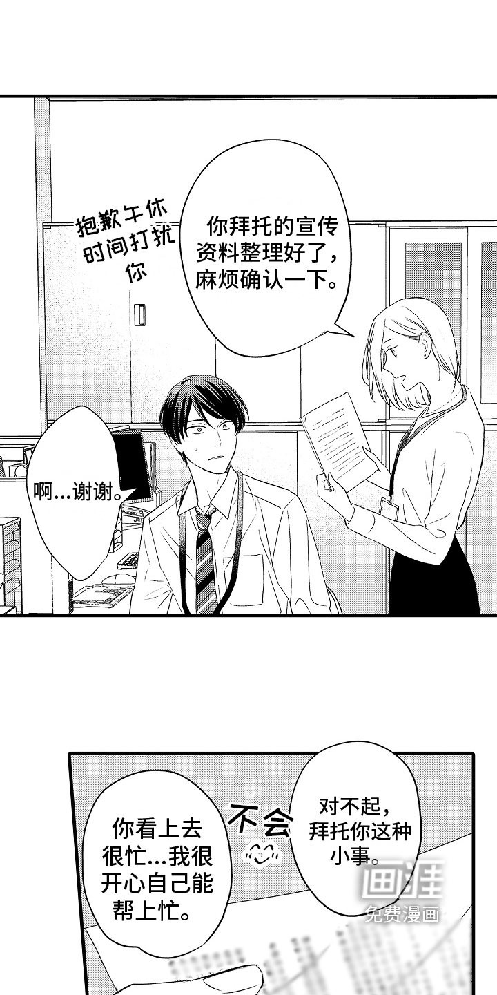第20话13