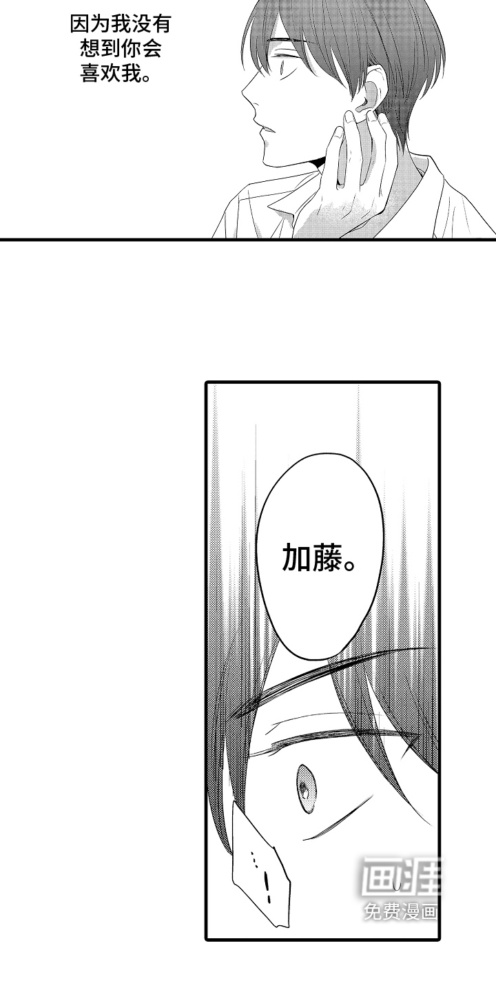 第20话12