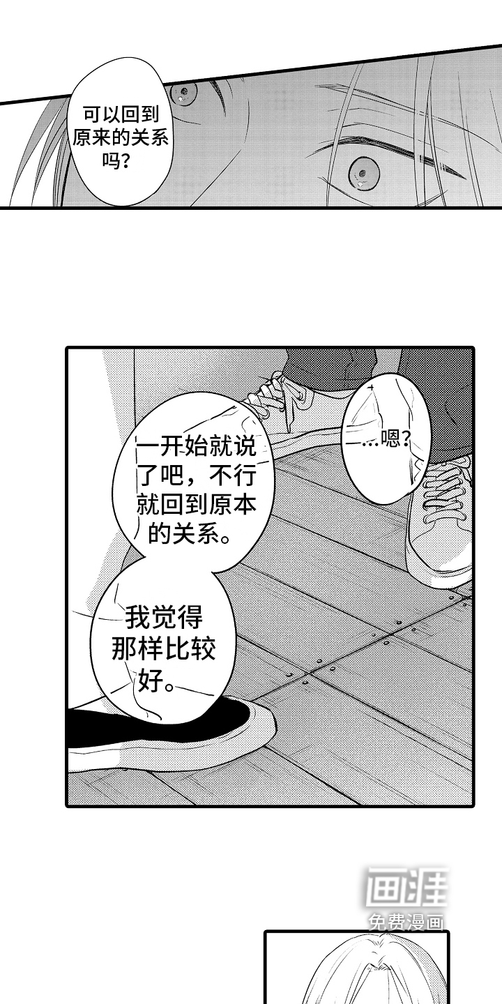第20话0