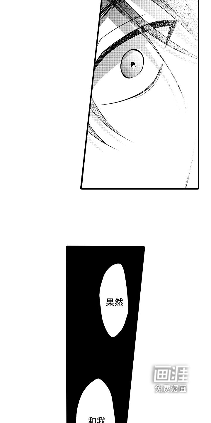 第19话8