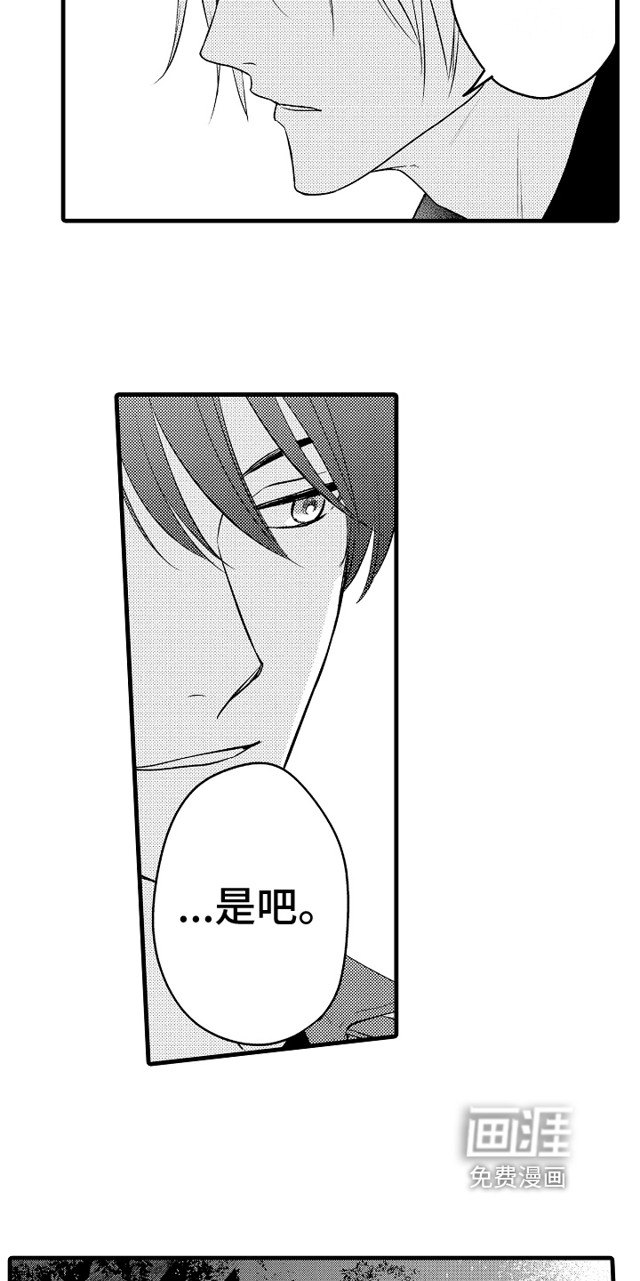 第19话15