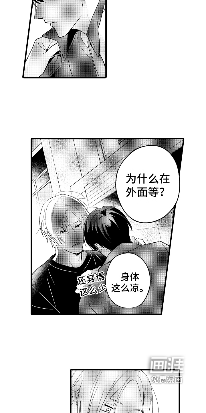 第19话12