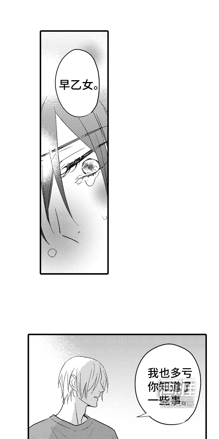 第19话0