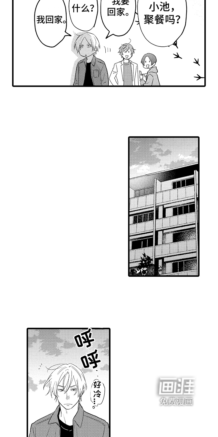 第19话10