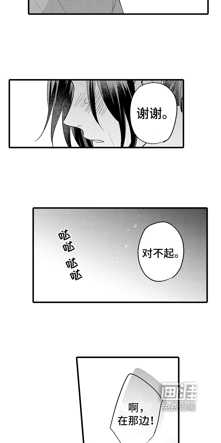 第19话1