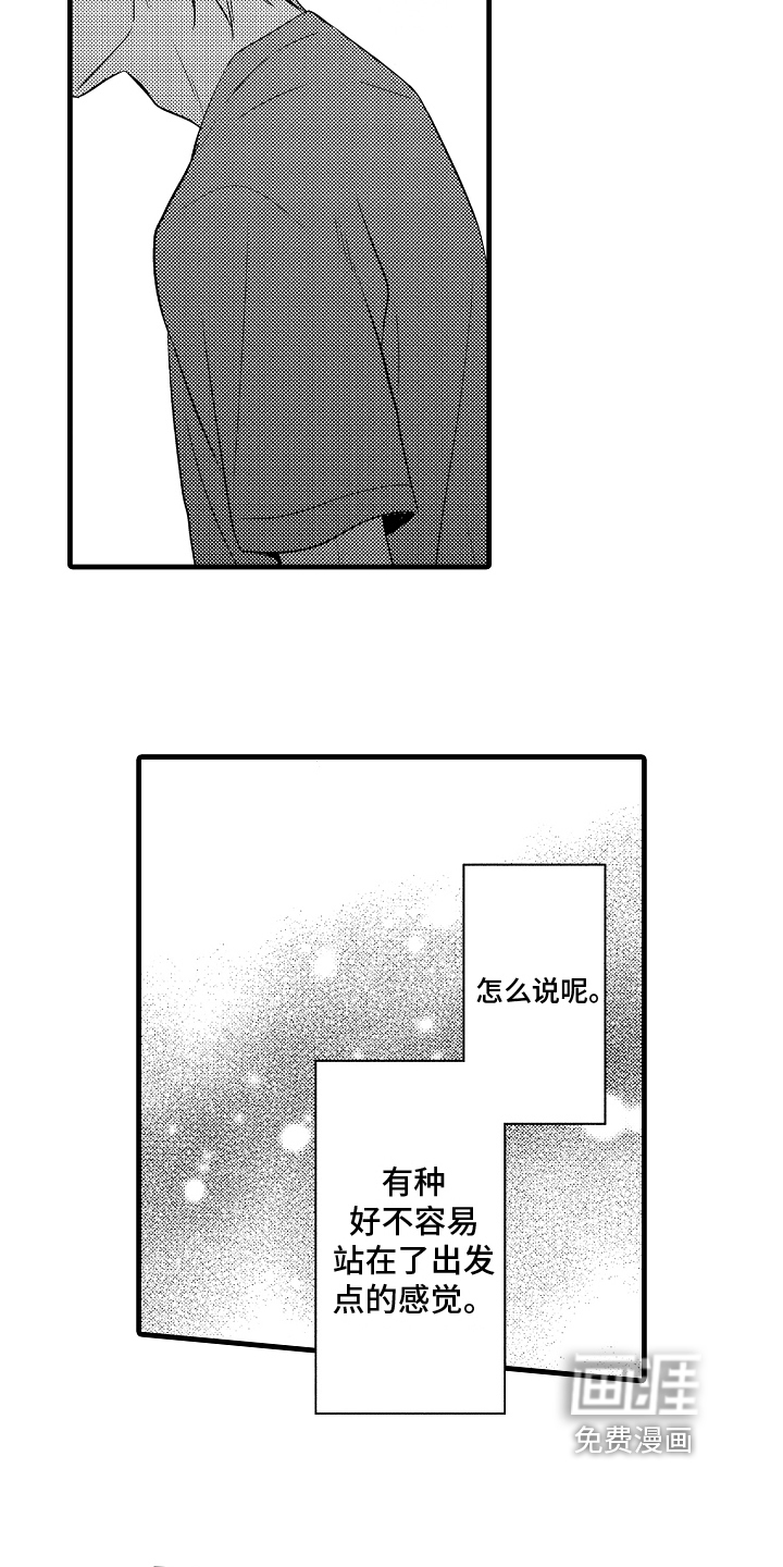 第19话6