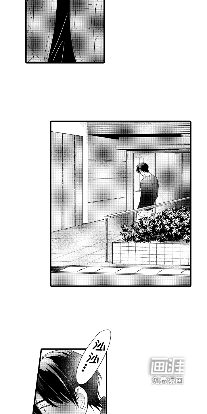第19话11
