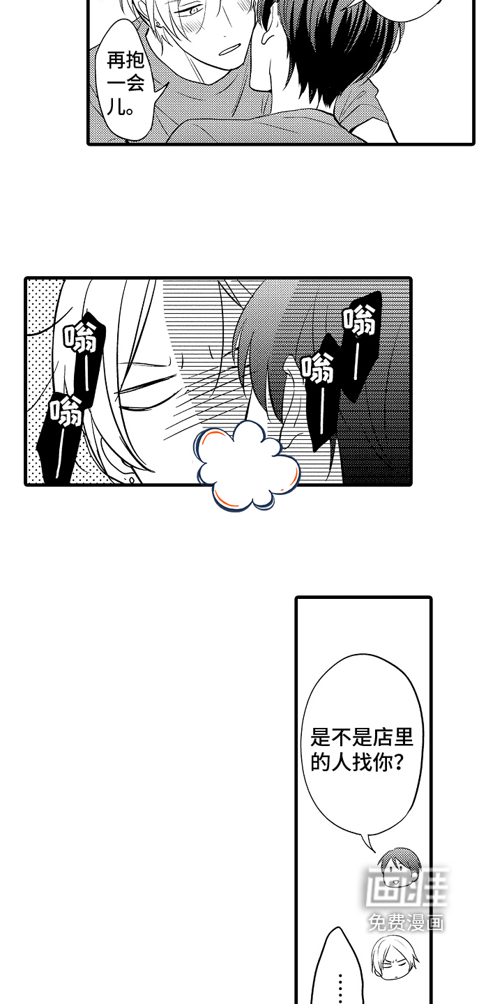 第18话5