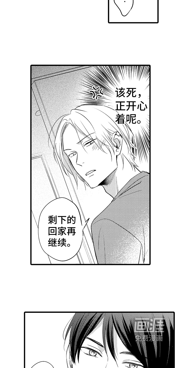 第18话6