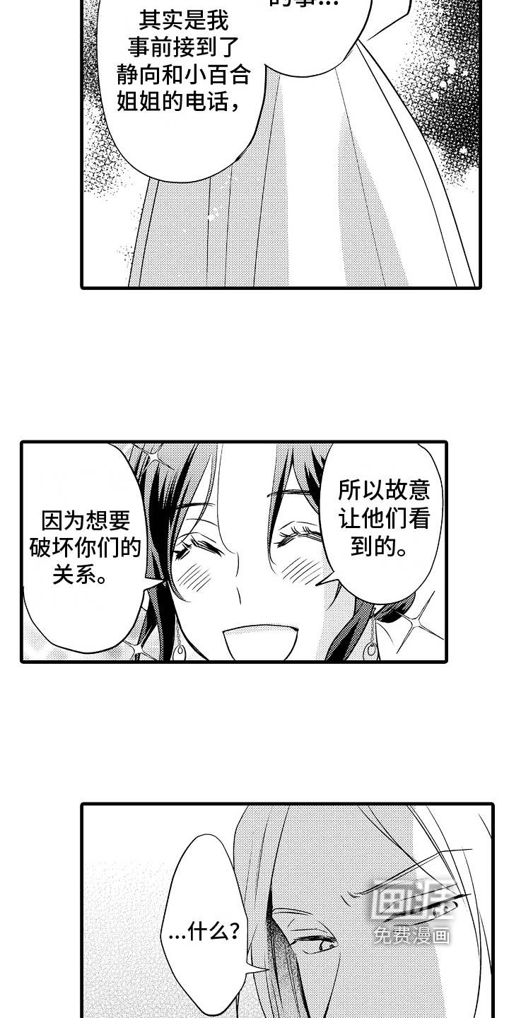 第18话14