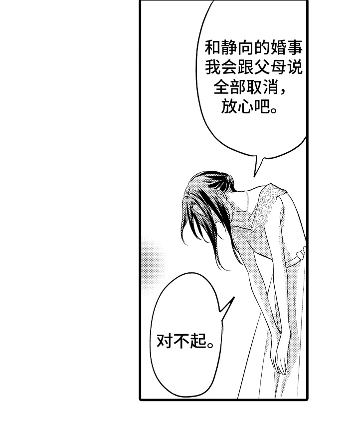第18话16