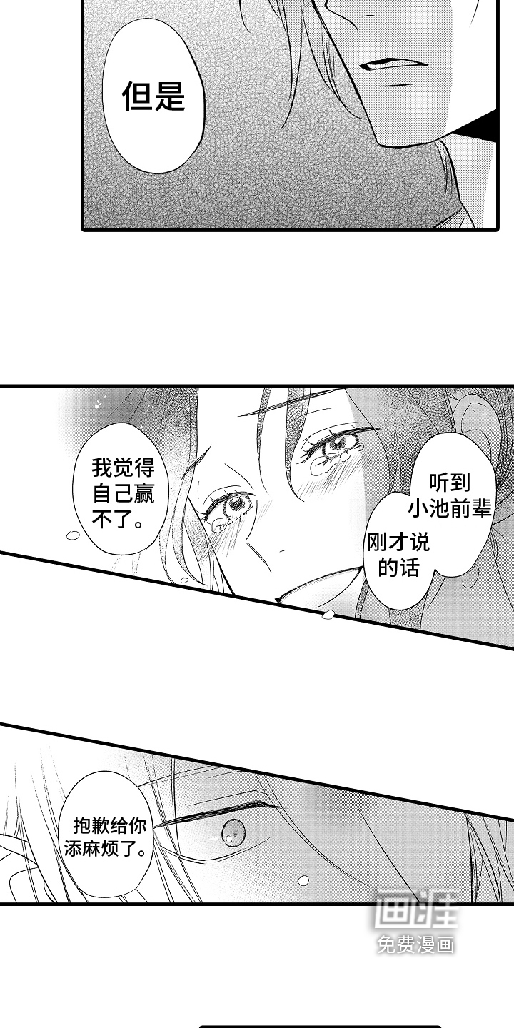 第18话15