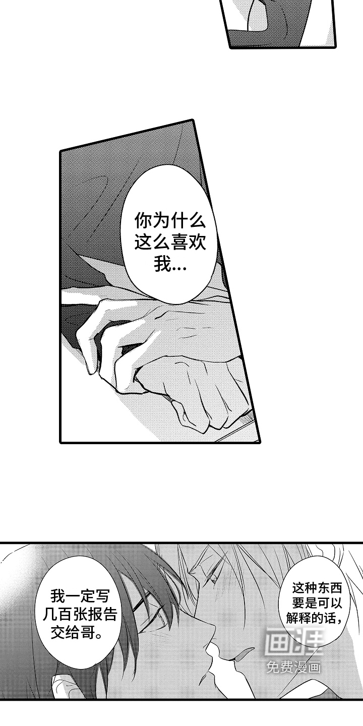 第18话1