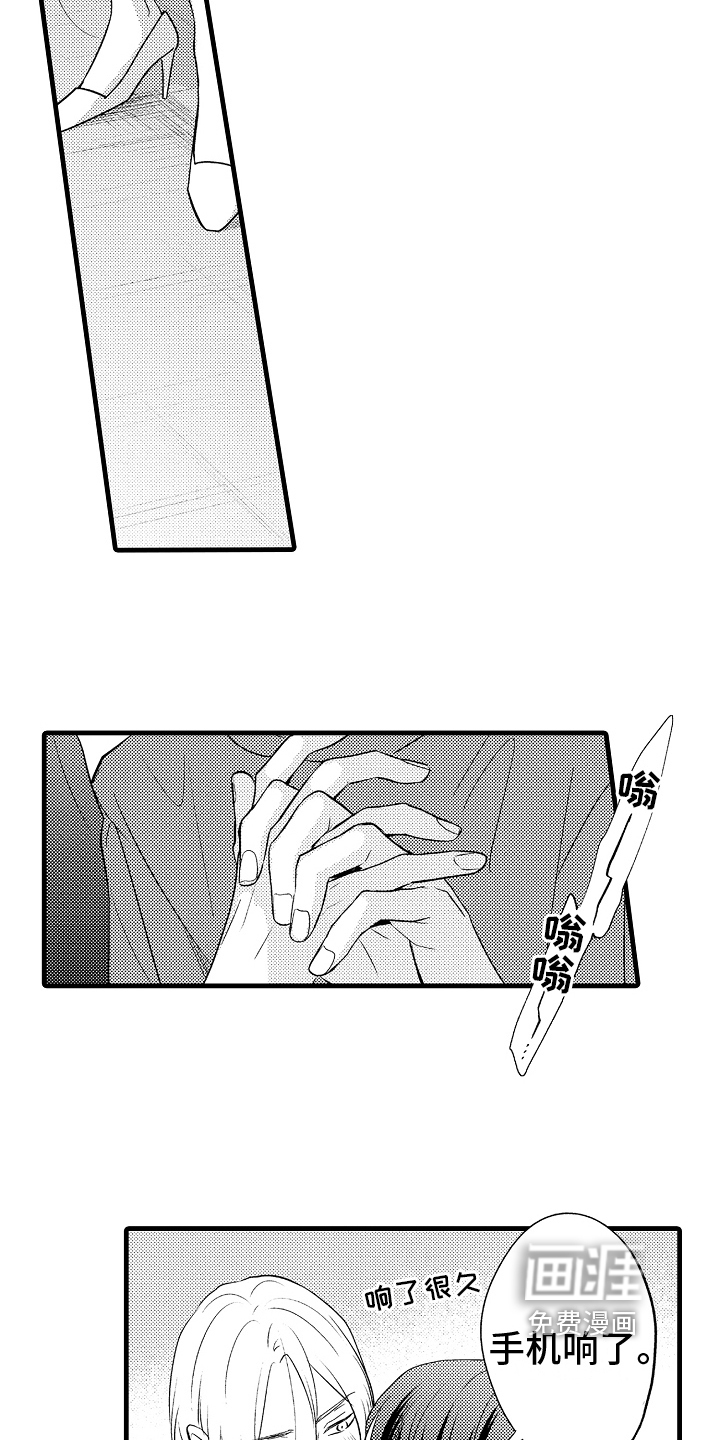 第18话4