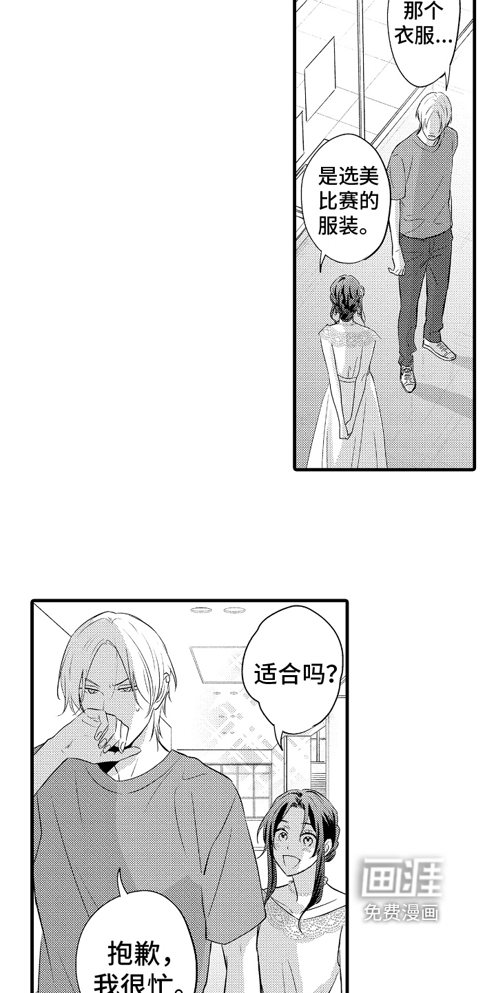 第18话11