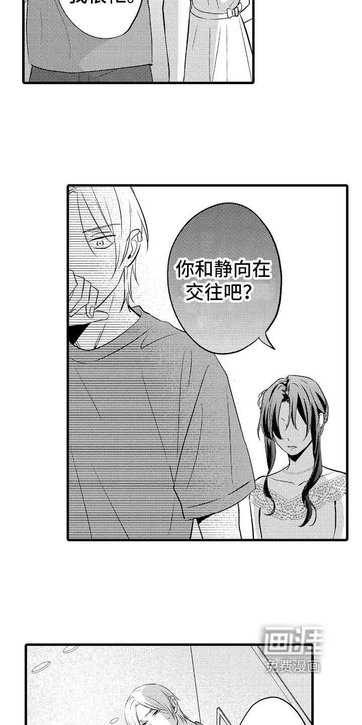第18话12