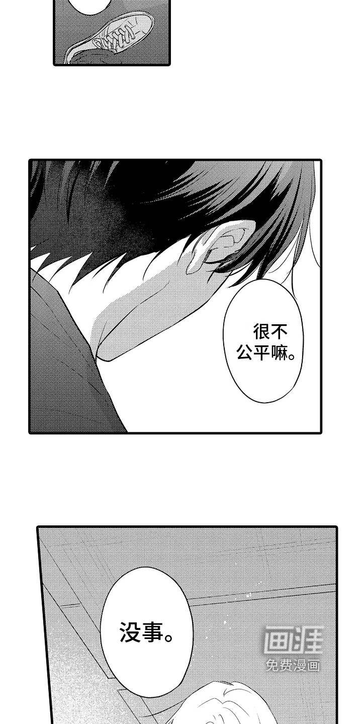 第17话15