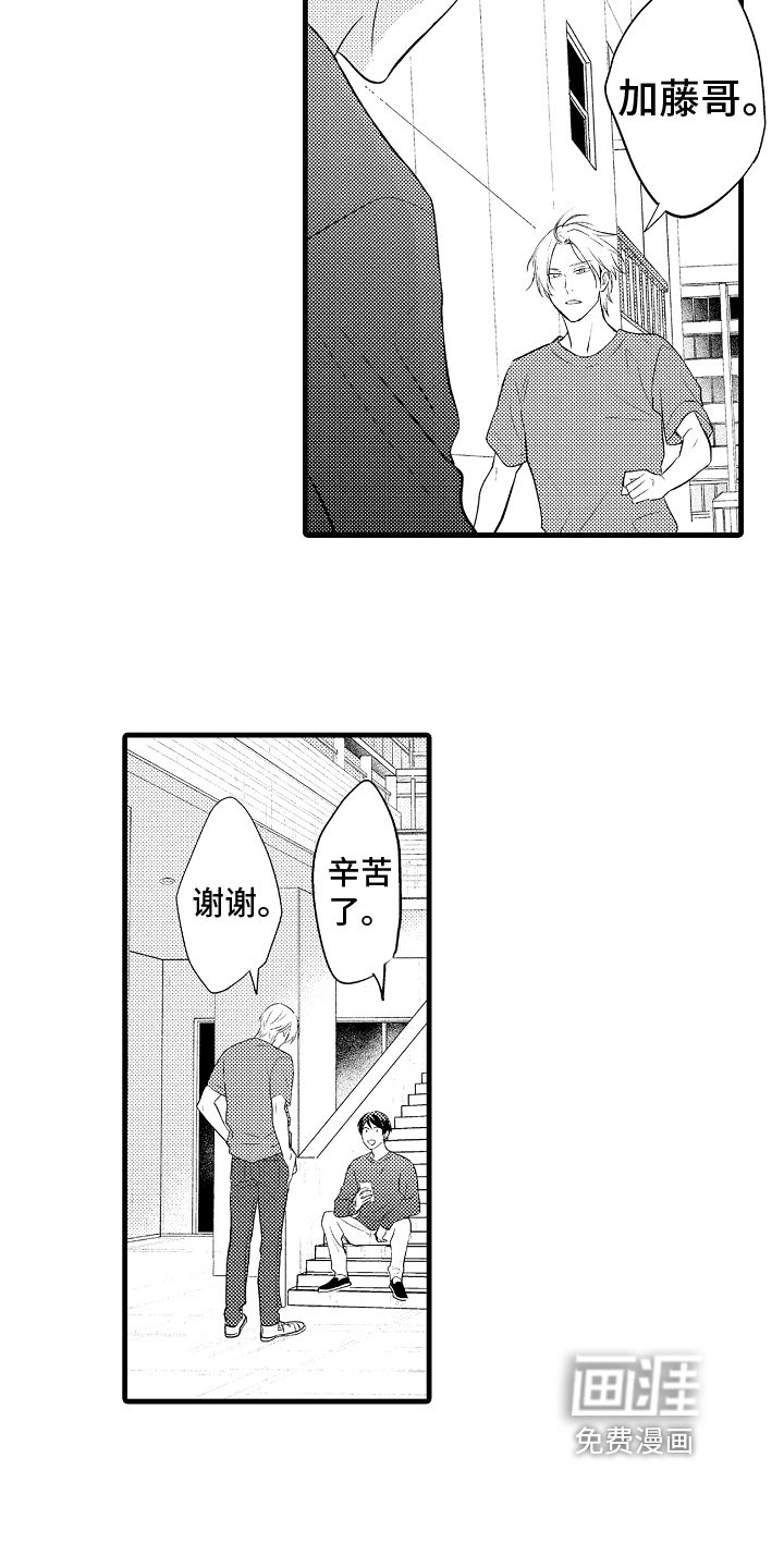 第17话1