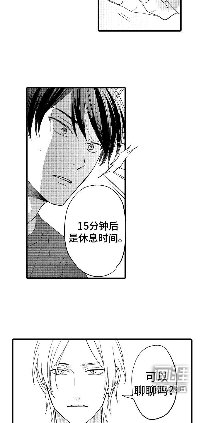 第16话11