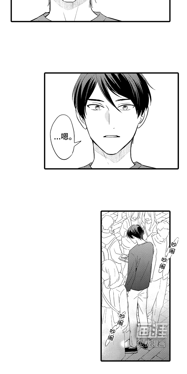 第16话12