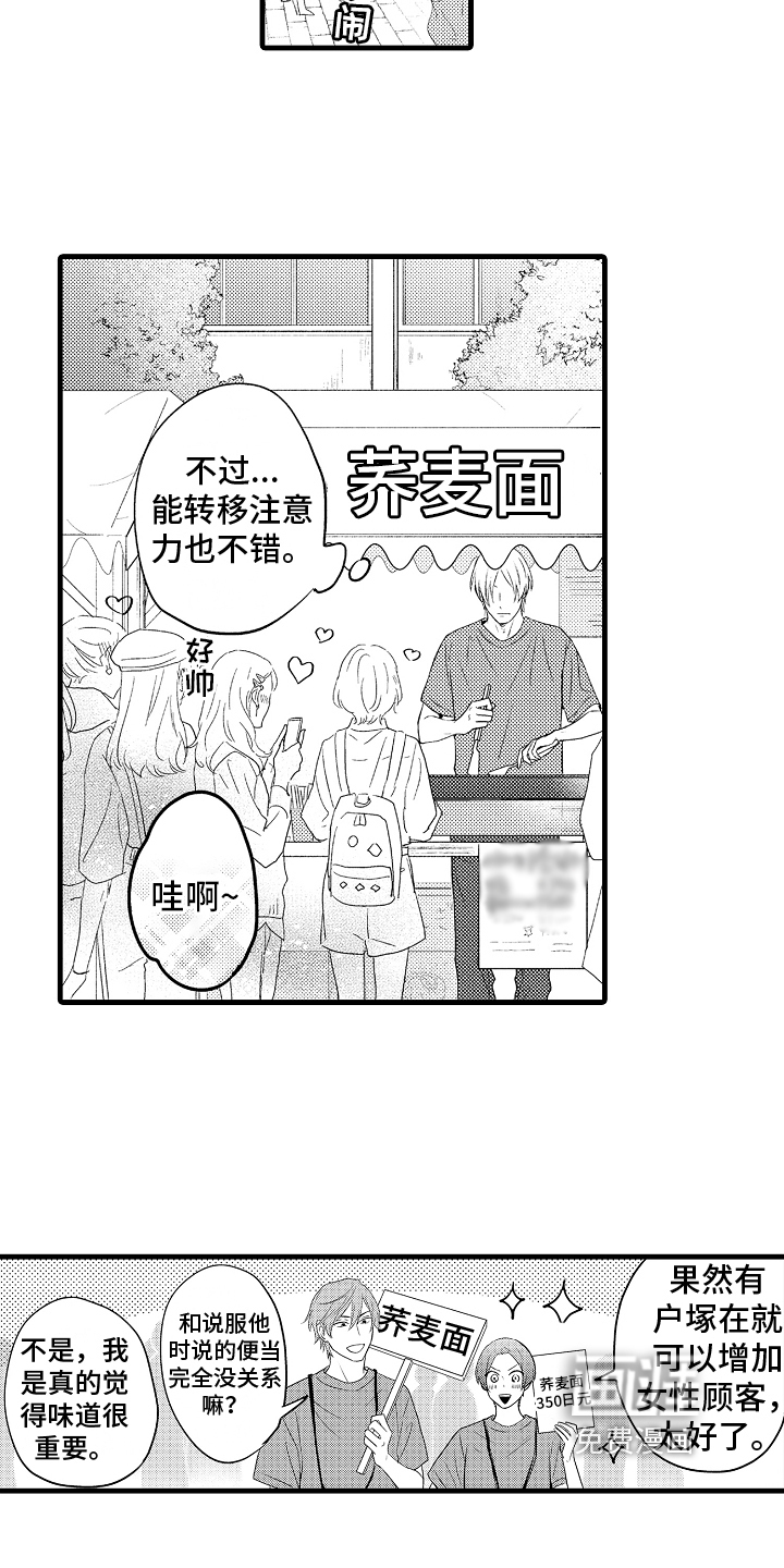 第16话1