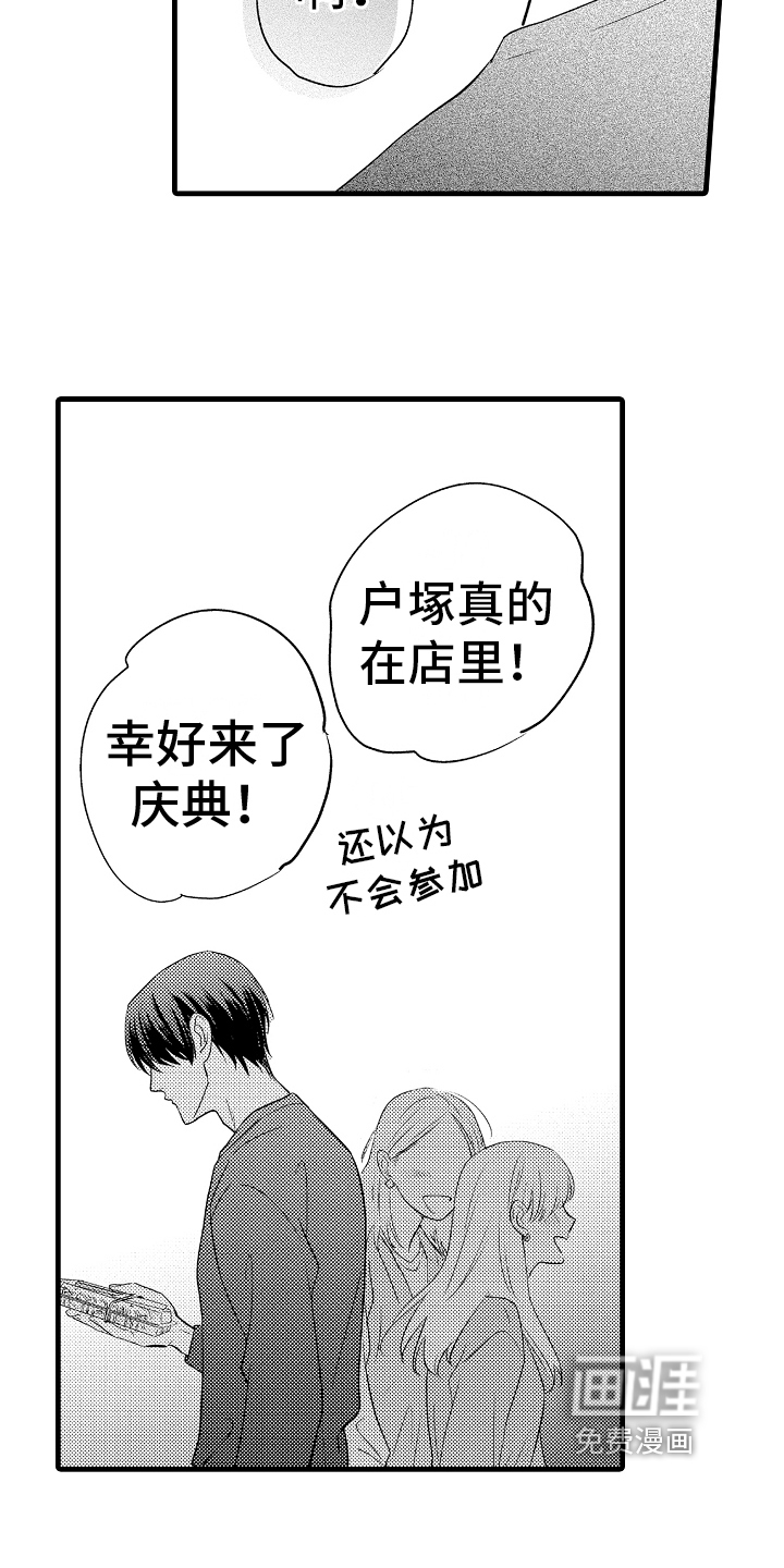 第16话14