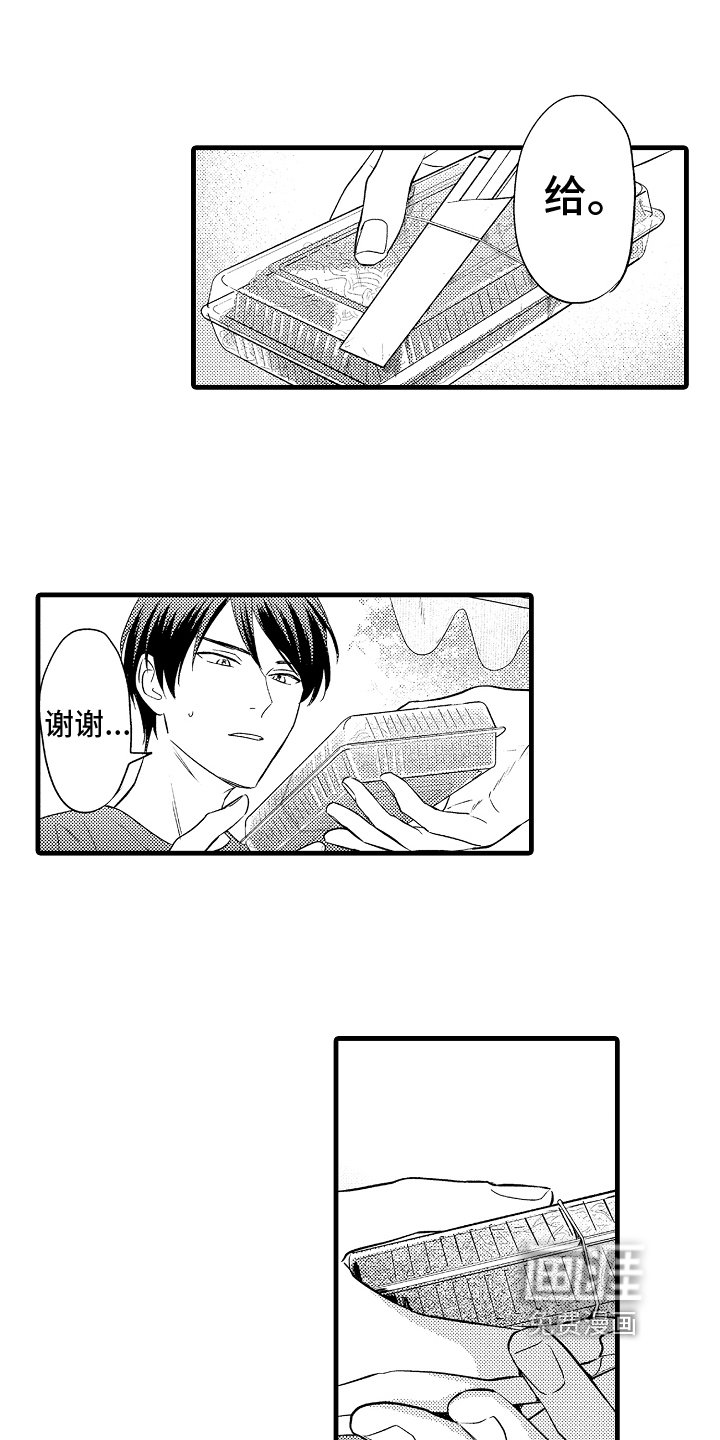 第16话10