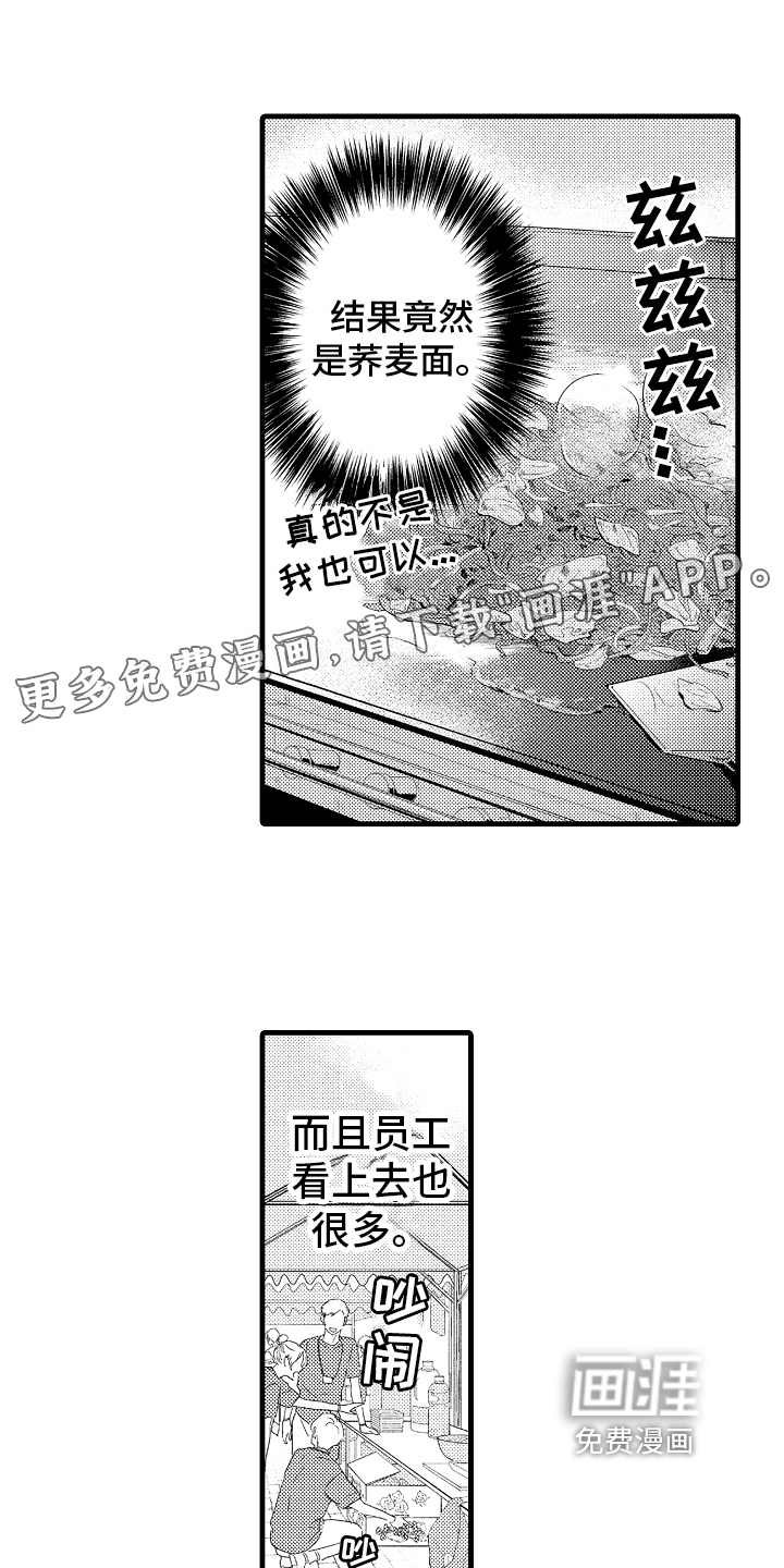 第16话0