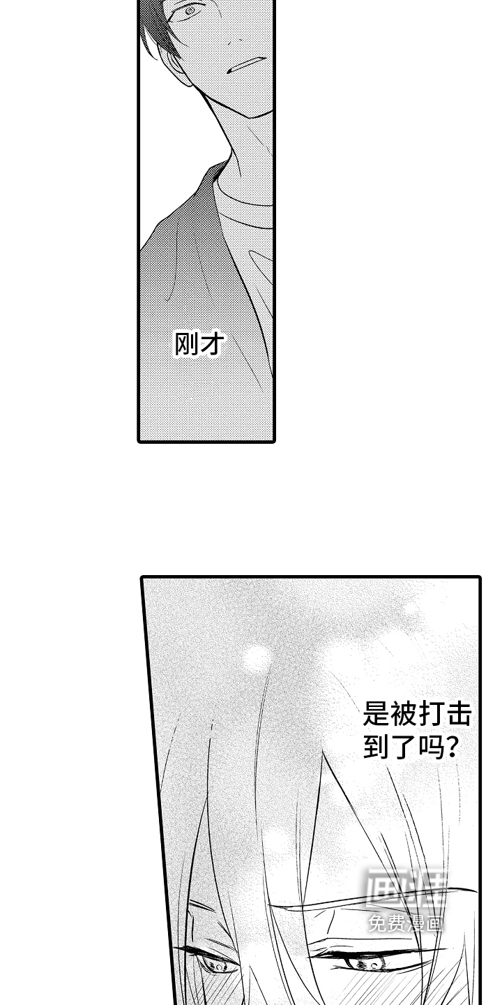 第15话11