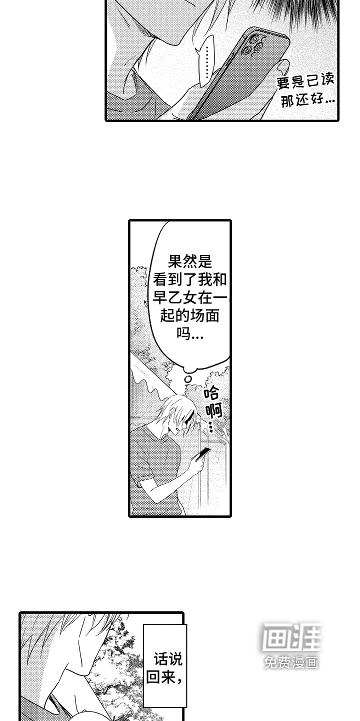 第15话16